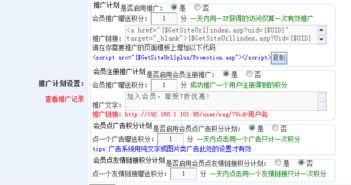 基本信息设置 kesion 领先在线教育系统 知识付费系统 免费在线网校系统平台 在线课堂系统 在线商城系统 在线考试系统及建站cms提供服务商 我们专注在线教育产品研发